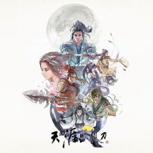 阿姨用脚帮你设
