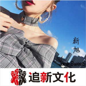 阿姨用脚帮你设
