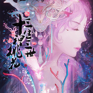 阿姨用脚帮你设
