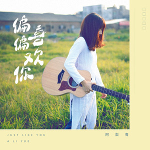 阿姨用脚帮你设
