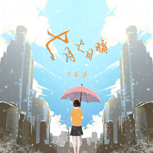 阿姨用脚帮你设
