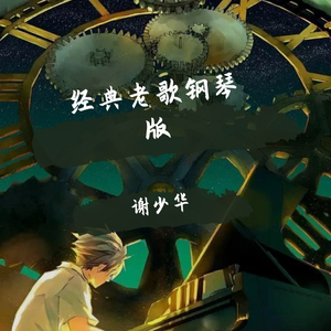 阿姨用脚帮你设
